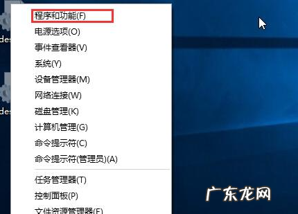 win10强制卸载补丁 win10补丁不想要如何卸载