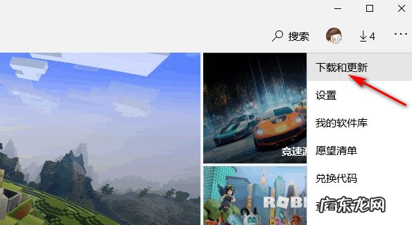 win7升级win10还免费吗 系统win10怎么升级软件