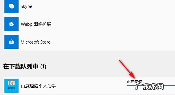 win7升级win10还免费吗 系统win10怎么升级软件