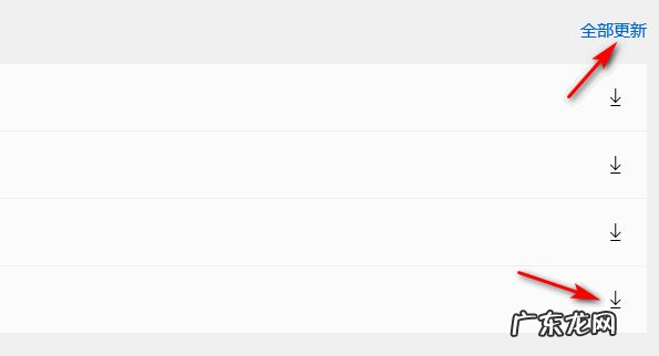 win7升级win10还免费吗 系统win10怎么升级软件