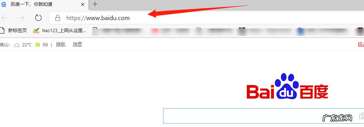 微软edge浏览器安卓版 教你微软edge浏览器怎么设置为默认主页