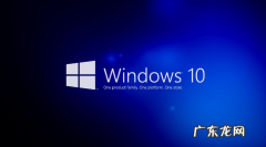 win10msdn哪个版本好 小编告诉你win10系统怎么样