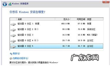 windows10助手 如何使用微软win10系统升级助手