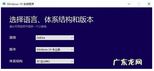 windows10助手 如何使用微软win10系统升级助手
