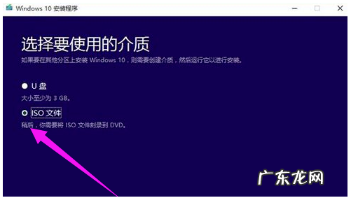 windows10助手 如何使用微软win10系统升级助手