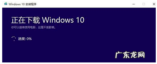 windows10助手 如何使用微软win10系统升级助手
