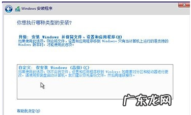 windows10助手 如何使用微软win10系统升级助手