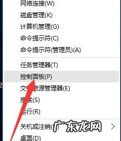 win10企业版激活工具 小编教你win10企业版如何激活