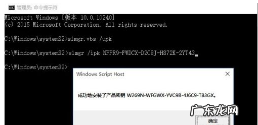win10企业版激活工具 小编教你win10企业版如何激活