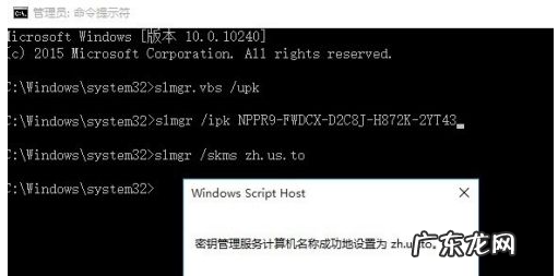 win10企业版激活工具 小编教你win10企业版如何激活