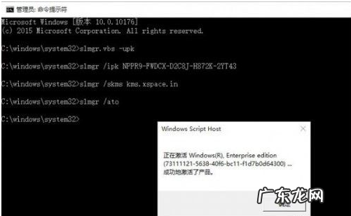 win10企业版激活工具 小编教你win10企业版如何激活