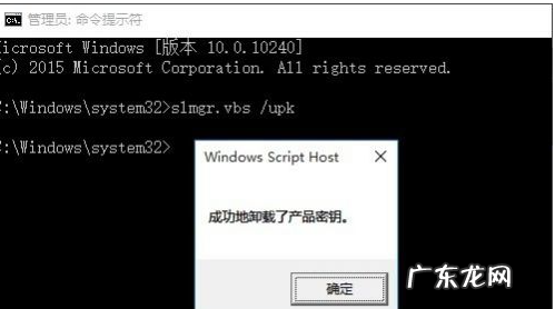win10企业版激活工具 小编教你win10企业版如何激活