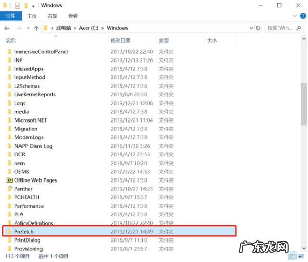 电脑c盘满了怎么清理 电脑c盘哪些文件可以删除的详细介绍