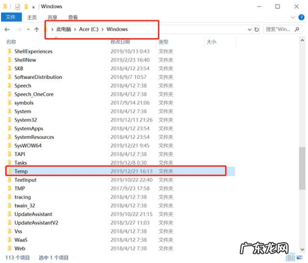 电脑c盘满了怎么清理 电脑c盘哪些文件可以删除的详细介绍