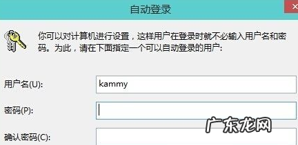 怎样跳过电脑开机密码 你还不会win10怎么取消电脑开机密码吗