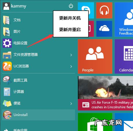 怎样跳过电脑开机密码 你还不会win10怎么取消电脑开机密码吗
