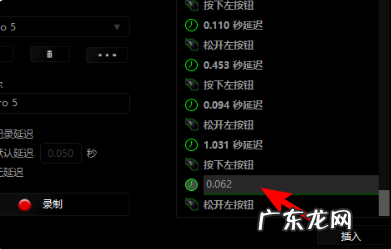 雷蛇鼠标怎么设置吃鸡鼠标宏 跟大家聊聊雷蛇鼠标宏怎么设置