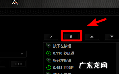雷蛇鼠标怎么设置吃鸡鼠标宏 跟大家聊聊雷蛇鼠标宏怎么设置