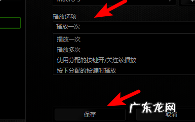 雷蛇鼠标怎么设置吃鸡鼠标宏 跟大家聊聊雷蛇鼠标宏怎么设置