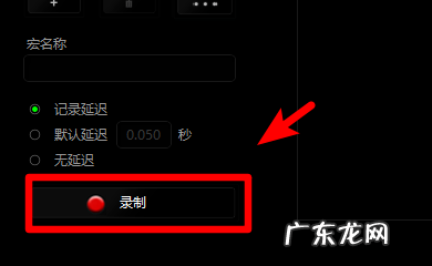 雷蛇鼠标怎么设置吃鸡鼠标宏 跟大家聊聊雷蛇鼠标宏怎么设置