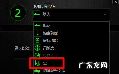 雷蛇鼠标怎么设置吃鸡鼠标宏 跟大家聊聊雷蛇鼠标宏怎么设置