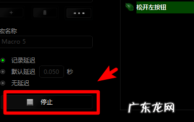 雷蛇鼠标怎么设置吃鸡鼠标宏 跟大家聊聊雷蛇鼠标宏怎么设置