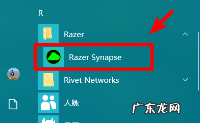 雷蛇鼠标怎么设置吃鸡鼠标宏 跟大家聊聊雷蛇鼠标宏怎么设置