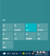 电视突然不能投屏了 手机怎么投屏到电脑的步骤教程