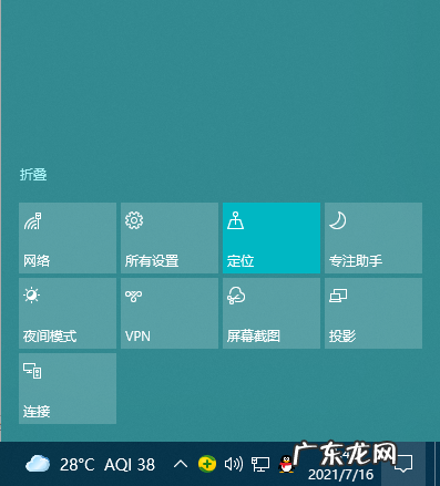 电视突然不能投屏了 手机怎么投屏到电脑的步骤教程