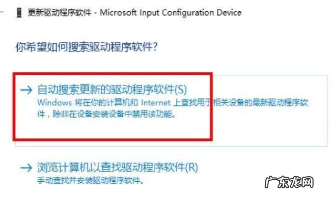win10没有触摸板选项 笔记本win10升级系统触摸板失灵