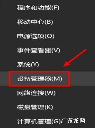 win10没有触摸板选项 笔记本win10升级系统触摸板失灵