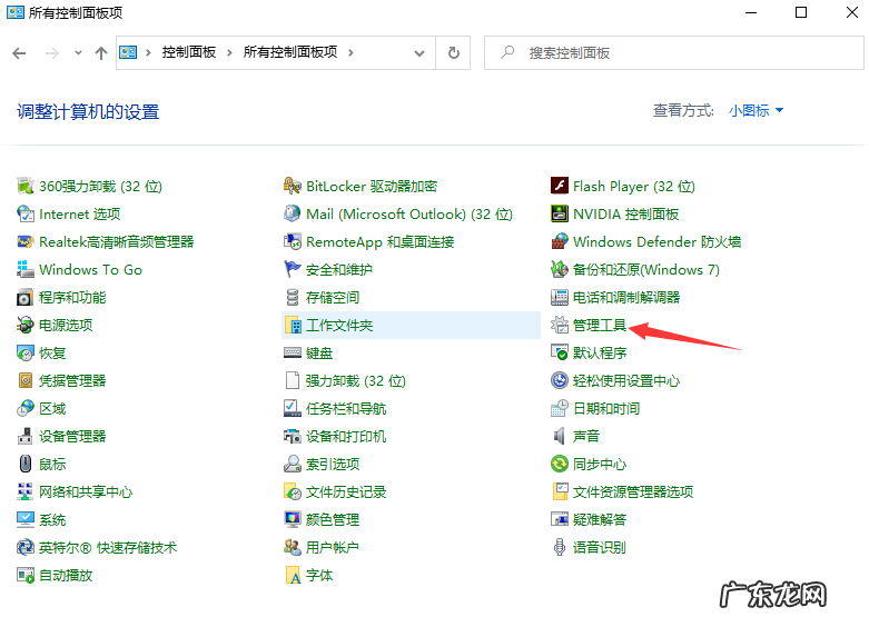 win10必做的优化 win10优化设置详细教程