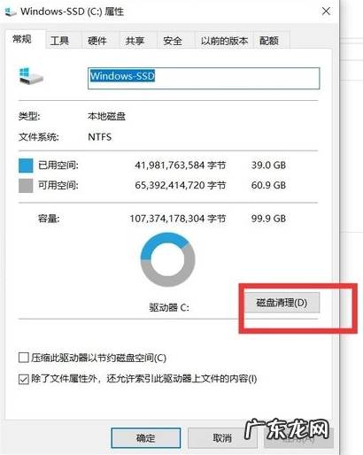 win10必做的优化 win10优化设置详细教程