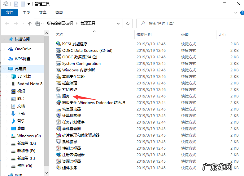 win10必做的优化 win10优化设置详细教程