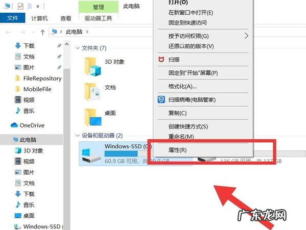 win10必做的优化 win10优化设置详细教程