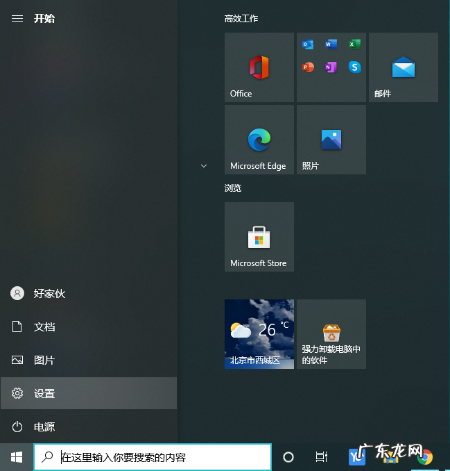 win10蓝牙鼠标连接 新安装的win10但是蓝牙鼠标连接不上电脑怎么办