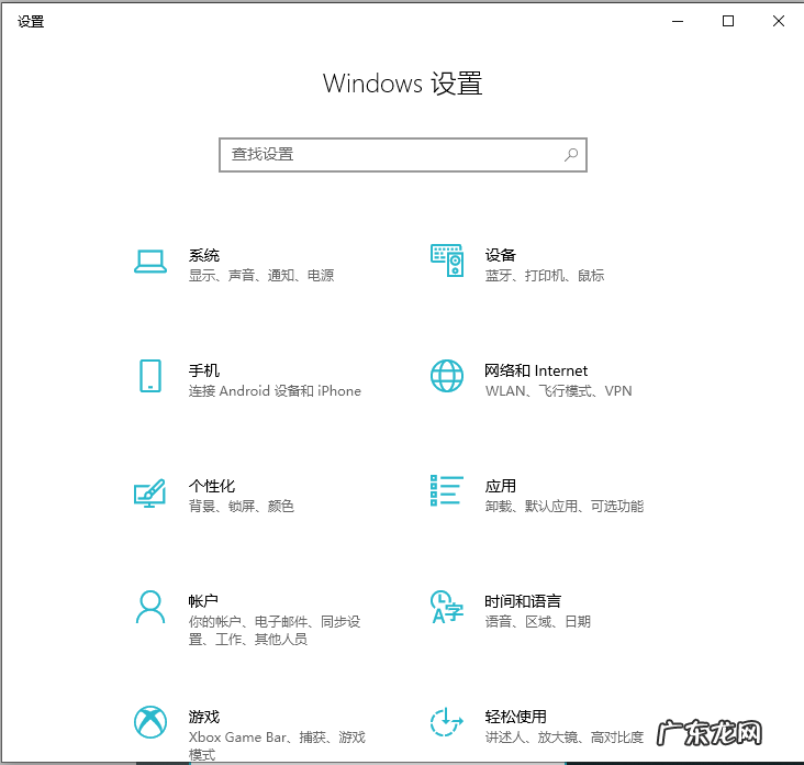 win10蓝牙鼠标连接 新安装的win10但是蓝牙鼠标连接不上电脑怎么办