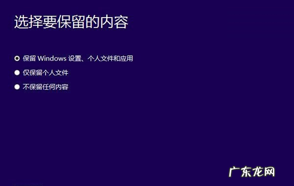 安装win10系统步骤 电脑系统如何升级win10的步骤教程