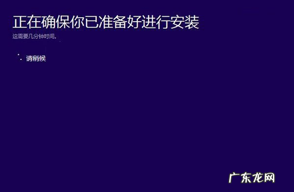 安装win10系统步骤 电脑系统如何升级win10的步骤教程