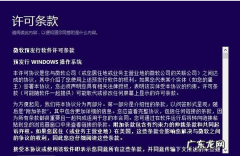 安装win10系统步骤 电脑系统如何升级win10的步骤教程