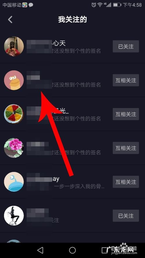 抖音买了东西如何联系客服 抖音如何发东西给自己
