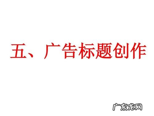 抖音吸引人的推广标题 吸引人的推广标题