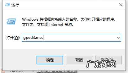 win10专业版小娜不见了 win10助手小娜怎么关闭的步骤教程