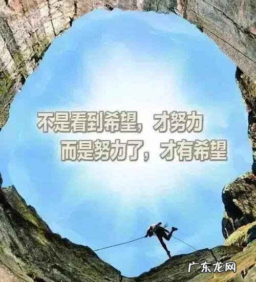 成功人士的励志故事简短 成功人士励志的经典语录