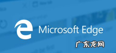 edge浏览器官网 edge浏览器安卓版使用体验