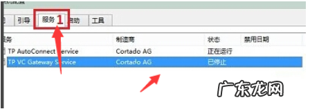 win10启动黑屏进不去 如何解决win10系统开机黑屏的现象