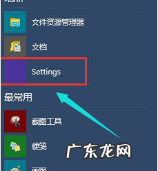 win10启动黑屏进不去 如何解决win10系统开机黑屏的现象