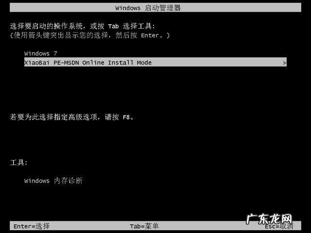 如何重装系统win10 教你怎样安装win10系统