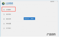 如何重装系统win10 教你怎样安装win10系统