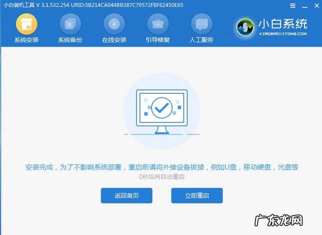 如何重装系统win10 教你怎样安装win10系统